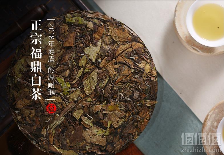 <span>白菜！</span>馥益堂 福鼎白茶 正宗2018年老寿眉茶饼品鉴装100g*2件 ￥19.9包邮9.9元/件（双重优惠 拍2件）