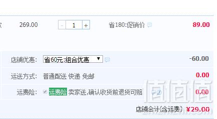 <span>清仓白菜！</span>361度 女童中大童沙滩鞋运动透气凉鞋 3色新低29元包邮（双重优惠）