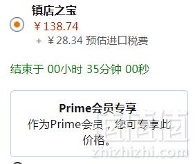 PrimeDay特价，Perry Ellis 派瑞·艾力斯 男式亚麻棉衬衫 M码138.74元（单件包邮）