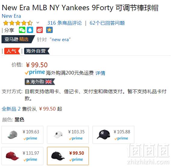 New Era 纽约洋基队 9Forty可调节棒球帽99.5元