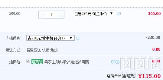 法国原瓶进口，CMP 巴黎庄园 AOP等级 经典干红葡萄酒750ml 礼盒装135元包邮（需领券）