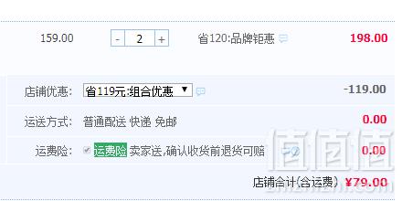 夏季清仓任选2件，petit main 儿童椰运动休闲短裤*2件 男女童多款可选79元包邮（双重优惠 拍2件）