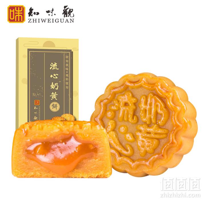 百年老字号，知味观 流心奶黄饼100g9.9元包邮（需领券）