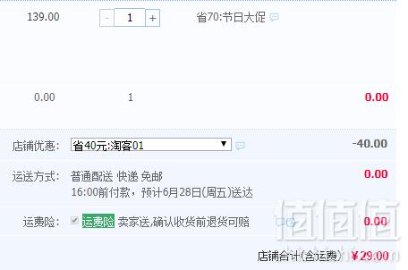 瑞士进口，欧快 O-Quick 进口衣物活氧净白粉29元包邮 （需领券​）