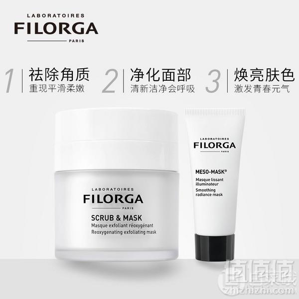 FILORGA 菲洛嘉 磨砂充氧泡泡净化面膜55ml+十全大补面膜15ml套装新低179元包邮包税（需领券）