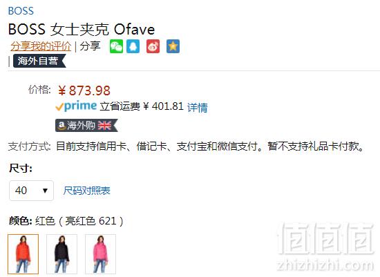 限40码，BOSS Hugo Boss 雨果·博斯 Ofave 女士轻量连帽羽绒服新低873.98元
