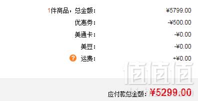 CHANGHONG 长虹 75D3P 75英寸4K液晶电视新低5299元包邮（需领券）