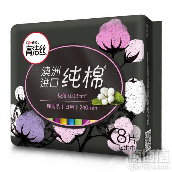kotex 高洁丝 臻选系列 极薄纯棉卫生巾 240mm 8片装 *3件13.2元（3件5折）
