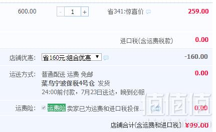 西班牙A类医美级，lacabine 珞可缤 VC抗氧化安瓶美容液30*2ml新低99元包邮包税（需领券）