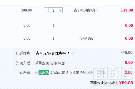 Royalstar 荣事达 RSD-B639 多功能家用电饼铛 送木铲和硅胶刷89元包邮（需领券）