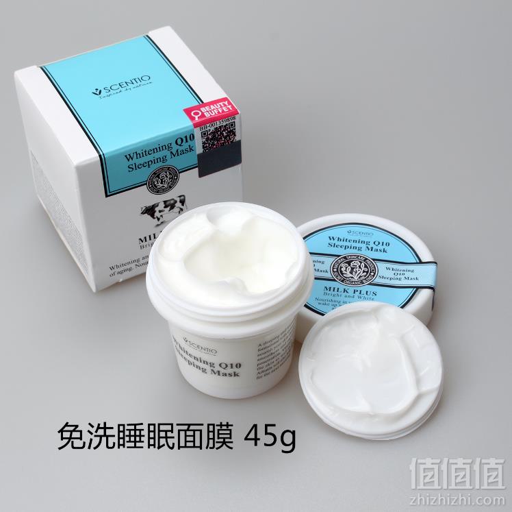 泰国进口 Beauty Buffet Q10牛奶免洗睡眠面膜 45ml*3件89元包邮包税（需领券）