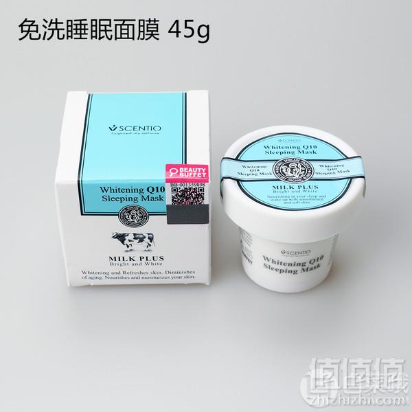 泰国进口 Beauty Buffet Q10牛奶免洗睡眠面膜 45ml*3件89元包邮包税（需领券）