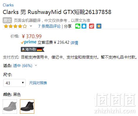 限43码，Clarks 其乐 Rushway Mid 男士GTX防水真皮短靴370.99元