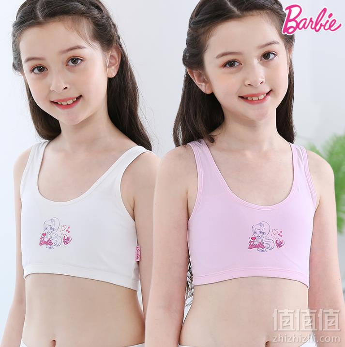 BARBIE 芭比 女童发育期内衣小背心 2件 多款38元包邮（需领券）