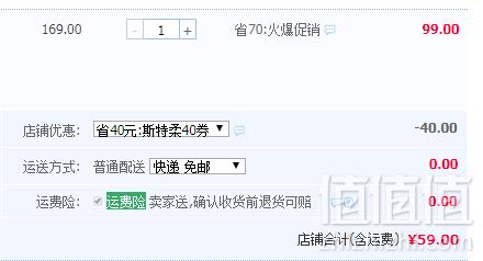 英国进口，库博光学 斯特柔 隐形眼镜护理液360ml*2+100ml59元包邮（需领券）
