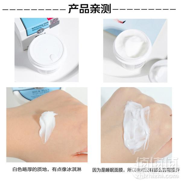 泰国进口 Beauty Buffet Q10牛奶免洗睡眠面膜 45ml*3件89元包邮包税（需领券）