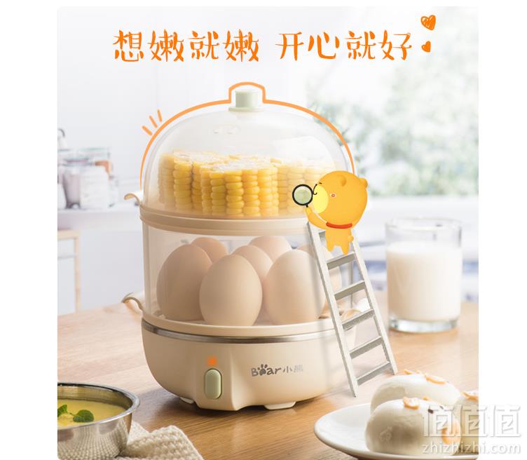 小熊 早餐机煮蛋器  ZDQ-B14Q129.9元包邮（需领券）