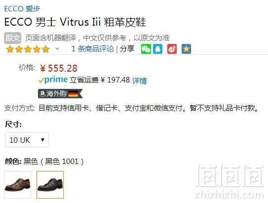 19年春款，ECCO 爱步 Vitrus III 唯图系列 男士真正装鞋新低555.28元