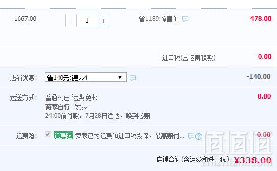 Bayer 德国拜耳 Priorin 女性增发密发脂溢胶囊60粒+防脱生发洗发水200ml338元包邮包税（需领券）