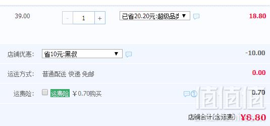 Manting 满婷 除螨控油祛痘皂108g 送起泡网8.8元包邮（需领券）