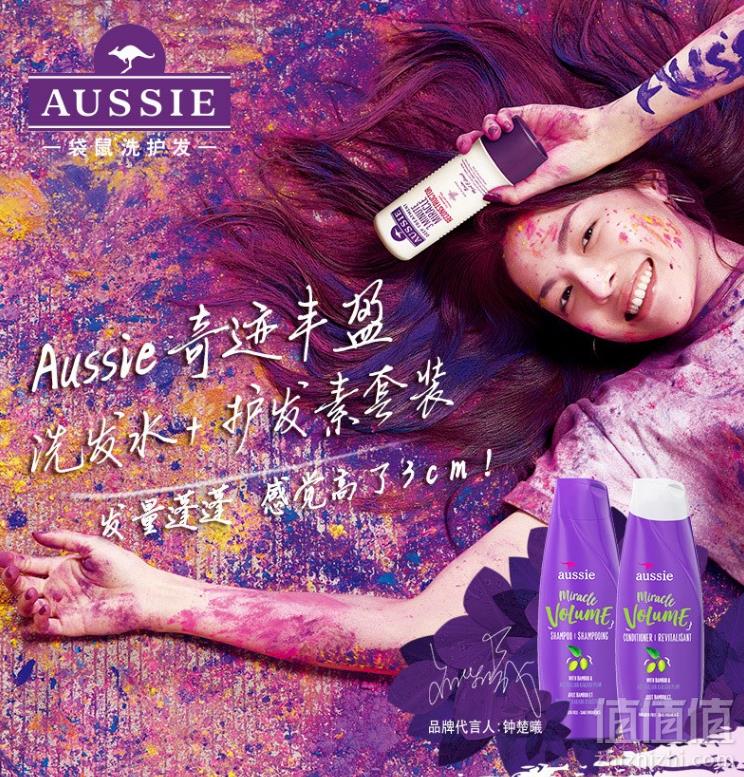 Aussie 袋鼠 丰盈蓬松护发素 360ml*3件 60.91元21.4元/件（双重优惠）