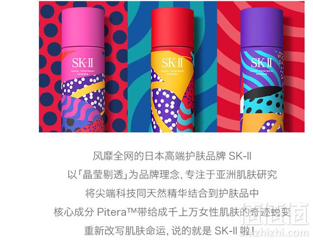 限黑卡会员，SK-II  波普艺术设计瓶 神仙水 230ml863.04元包税包邮