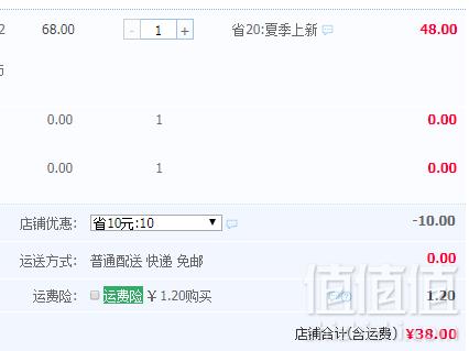 BARBIE 芭比 女童发育期内衣小背心 2件 多款38元包邮（需领券）