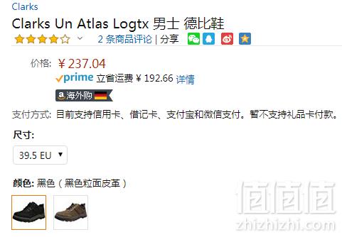 限39.5码，Clarks 其乐 Un高端系列 Atlas Lo 男士真皮GTX防水休闲鞋新低237元
