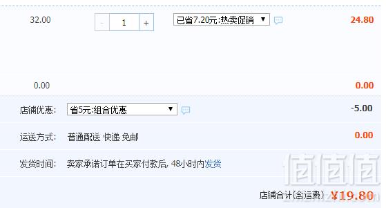 地理标志保护产品，大别山岳西高山茭白3斤19.8元包邮（需领券）