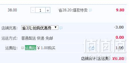 麦驰 ins便捷式网红化妆包收纳包 多规格新低6.8元起包邮（需领券）