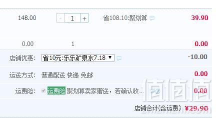 黎水 低钠婴儿水弱碱性水1L*12瓶/箱29.9元包邮（需领券）