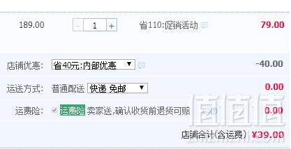 森马旗下轻商务潮牌， Genio Lamode 夏季新款立体刺绣印花图案短袖T恤 3色39元包邮（需领券）