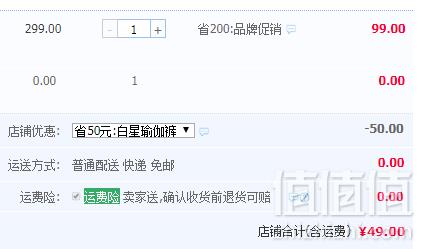 Paul Frank 大嘴猴 束脚瑜伽裤女式紧身速干健身裤 多款49元包邮（需领券）