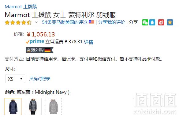 XS码，Marmot 土拨鼠 Montreal蒙特利尔 女士700蓬中长款毛领羽绒服785701056.13元（天猫旗舰店促销价2799元）