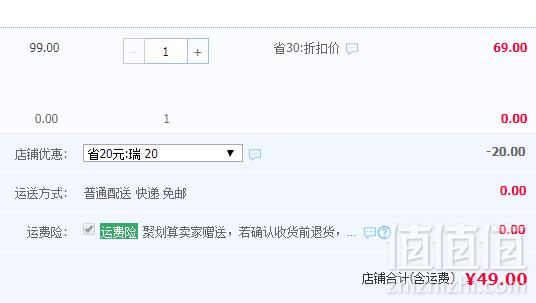 优衣库制造商，Maxwin 马威 男士打底背心3件装 多色新低49元包邮（需领券）