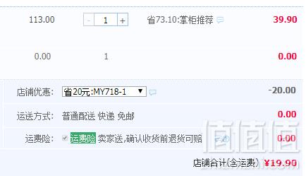 重庆老字号，张鸭子 全荤套餐休闲盒装330g19.9元包邮（需领券）