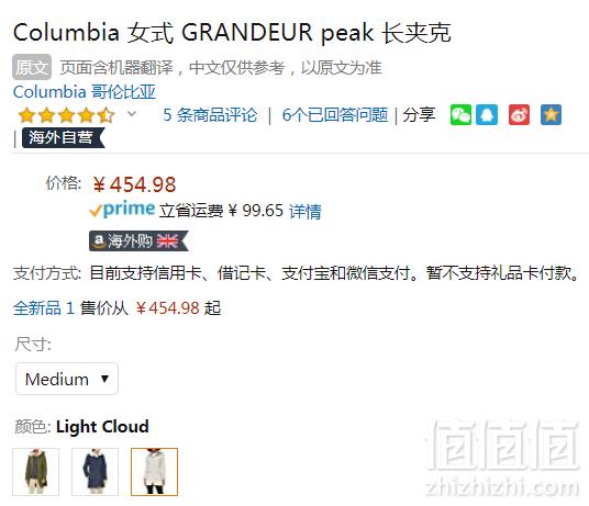 M码，Columbia 哥伦比亚 Grandeur Peak 女士长款防泼水保暖棉服新低454.98元