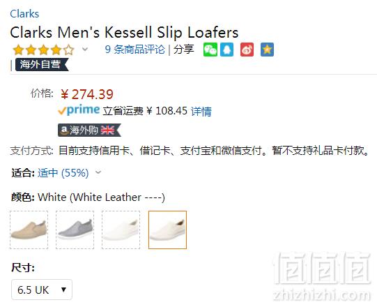 UK6.5码，Clarks 其乐 Kessell Slip 男士真皮一脚蹬休闲鞋274.39元