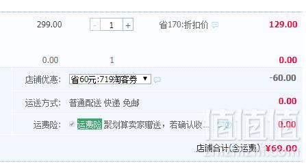 2019夏装新款，水孩儿 男童轻薄防晒皮肤衣外套（105~160码） 2色新低69元包邮（需领券）