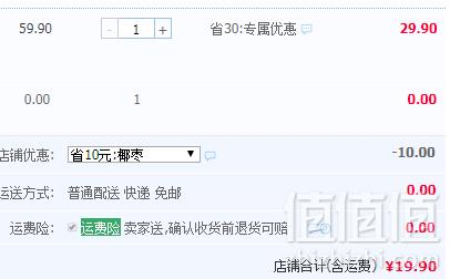 美荻斯 阿拉伯进口椰枣 320g*2袋19.9元包邮（需领券）
