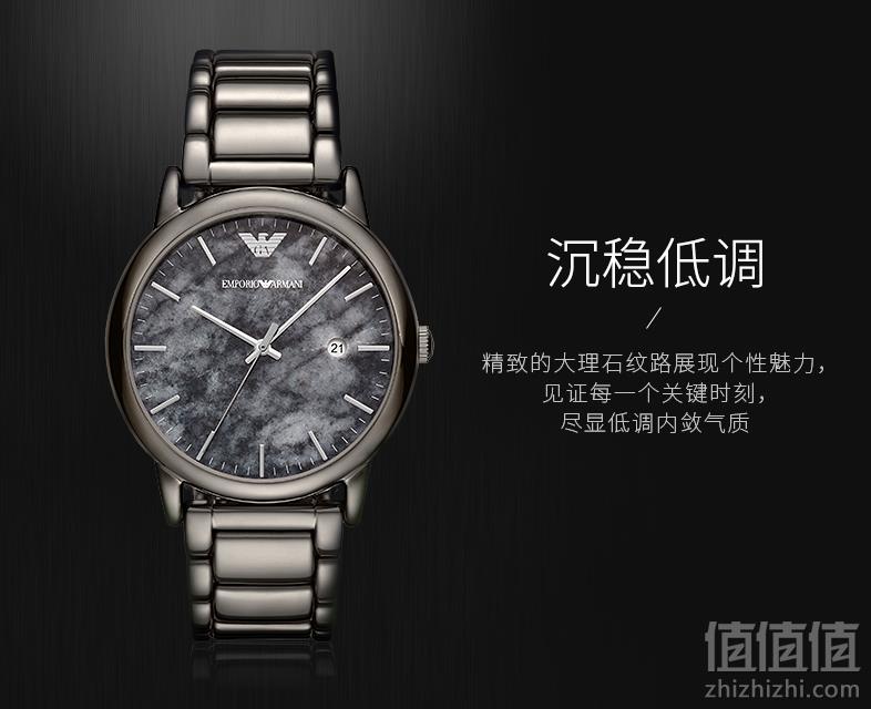 Armani 阿玛尼 简约大理石纹理表盘 石英手表 AR11155898.85元