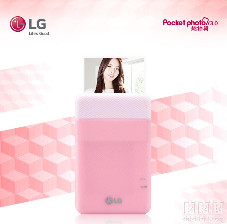 LG 趣拍得 PD261P 便携手机照片打印机299.5元包邮（需领券）