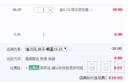 五芳斋 咸鸭蛋礼盒装 60g*10只19.9元包邮（需领券）