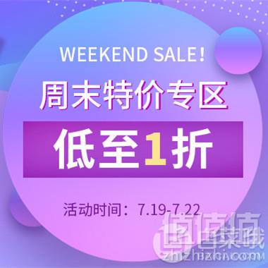 德国BA保镖药房 High翻周末 全场满€58免邮3kg（奶粉同享）满€78-5