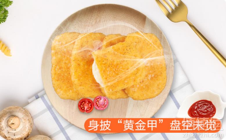 CP 正大食品 爆浆鸡排8片640g39.9元包邮（买2件低至￥29.9/件）