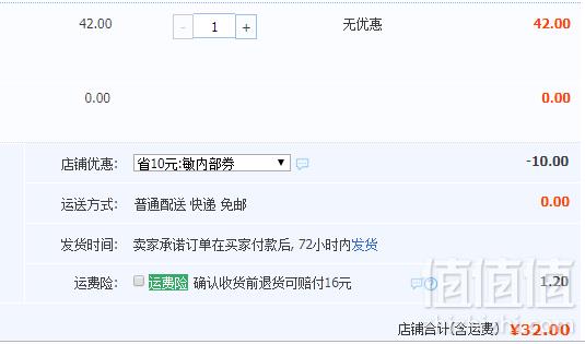 提神醒脑 ，美国 superbar 精油薄荷鼻通棒2支32元包邮（双重优惠）