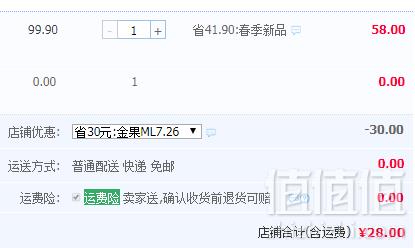 金果 2019新茶湖北恩施富硒茶 散装特级500g28元包邮（需领券）