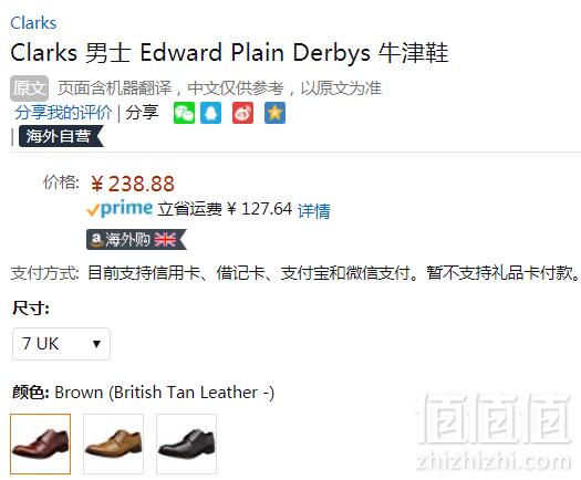 限UK7码， Clarks 其乐 19年新款 Edward Plain 男士牛津鞋238.88元