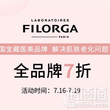 德国BA保镖药房 High翻周末 全场满€58免邮3kg（奶粉同享）满€78-5
