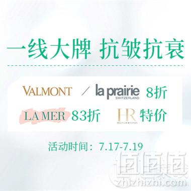 德国BA保镖药房 High翻周末 全场满€58免邮3kg（奶粉同享）满€78-5